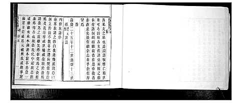 [下载][黄氏族谱_4卷]山东.黄氏家谱_一.pdf