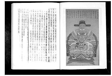 [下载][黄氏家谱]山东.黄氏家谱.pdf