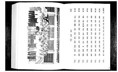 [下载][蒋氏宗谱_4卷]山东.蒋氏家谱_二.pdf