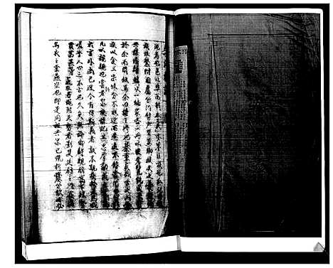 [下载][李氏族谱]山东.李氏家谱.pdf