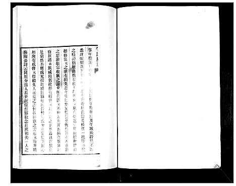 [下载][李氏族谱]山东.李氏家谱.pdf