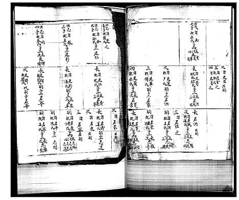 [下载][李氏族谱]山东.李氏家谱.pdf