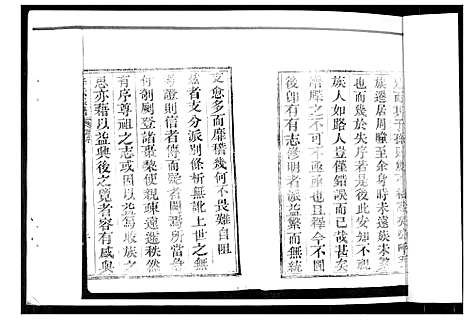 [下载][李氏族谱]山东.李氏家谱_一.pdf