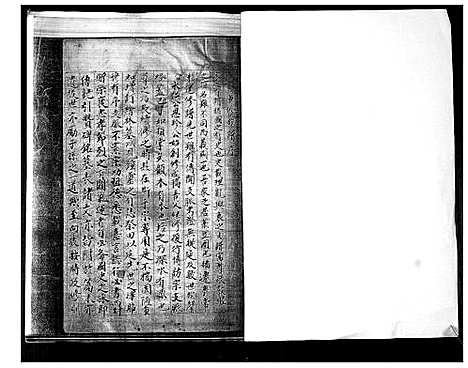 [下载][李氏族谱]山东.李氏家谱.pdf