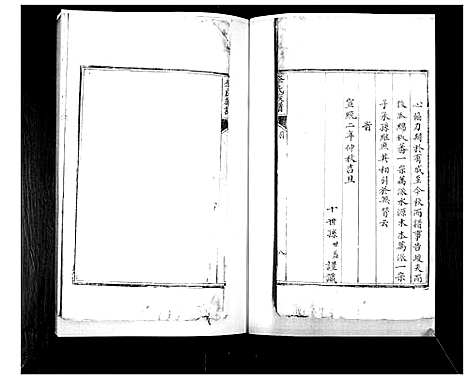 [下载][李氏族谱]山东.李氏家谱.pdf