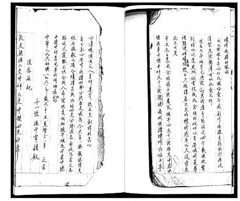 [下载][李氏谱志]山东.李氏谱_一.pdf