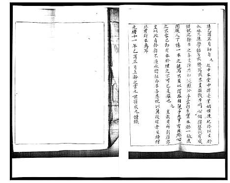 [下载][梁氏族谱]山东.梁氏家谱.pdf