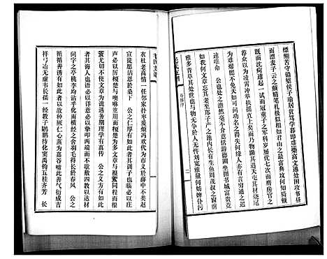 [下载][毛氏支谱_不分卷]山东.毛氏支谱.pdf