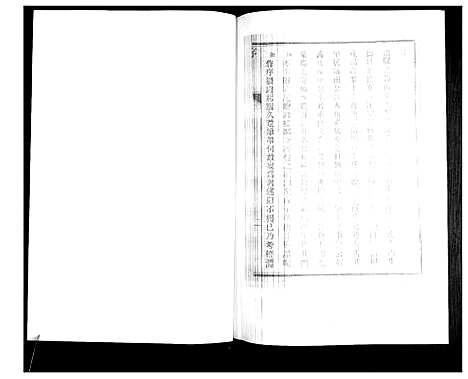 [下载][任氏族谱]山东.任氏家谱.pdf