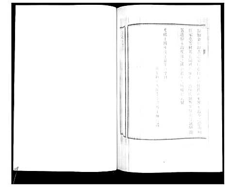 [下载][任氏族谱]山东.任氏家谱.pdf