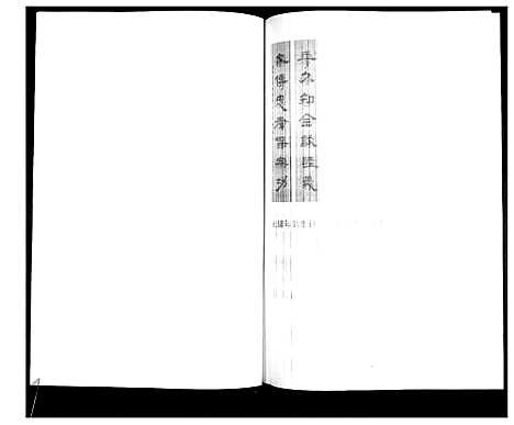 [下载][任氏族谱]山东.任氏家谱.pdf