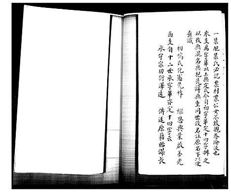 [下载][任氏族谱]山东.任氏家谱.pdf