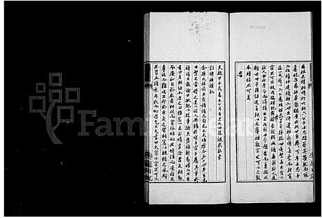 [下载][孙氏宗谱]山东.孙氏家谱.pdf