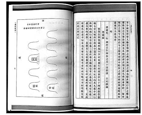 [下载][孙氏族谱_不分卷]山东.孙氏家谱.pdf