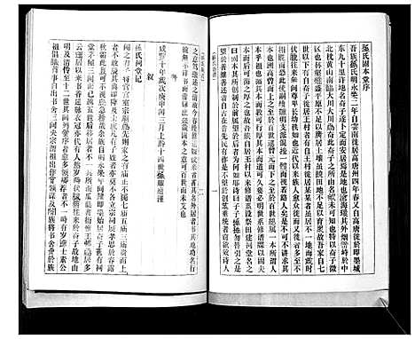 [下载][孙氏族谱_不分卷]山东.孙氏家谱_一.pdf