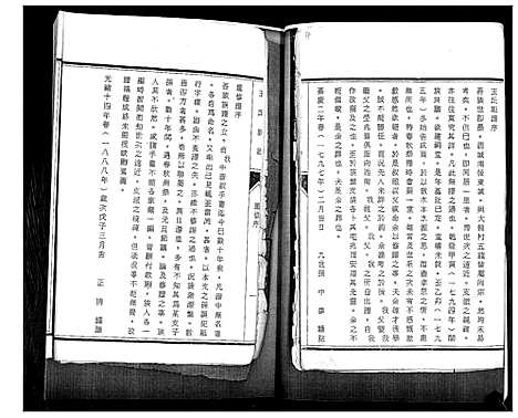 [下载][王氏族谱]山东.王氏家谱_一.pdf