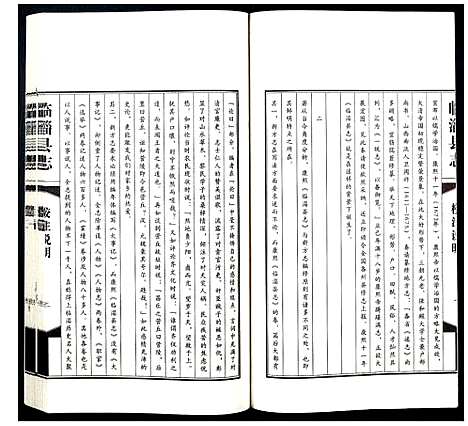 [下载][康熙临淄县志校注]山东.康熙临淄县志校注_一.pdf