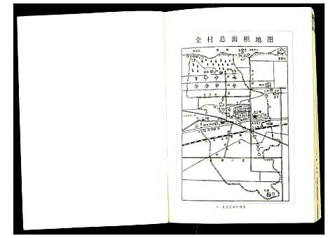 [下载][山东招远高家庄子史话]山东.山东招远高家庄子史话.pdf