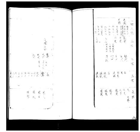 [下载][徐氏族谱]山东.徐氏家谱.pdf