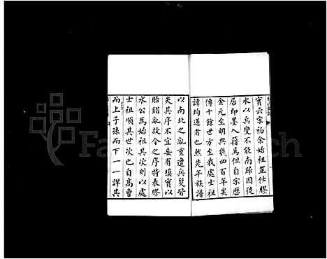 [下载][杨氏族谱_即墨杨氏族谱]山东.杨氏家谱.pdf