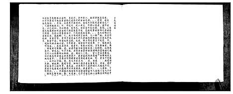 [下载][于氏族谱]山东.于氏家谱.pdf