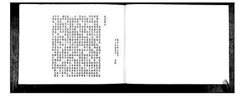 [下载][于氏族谱]山东.于氏家谱.pdf