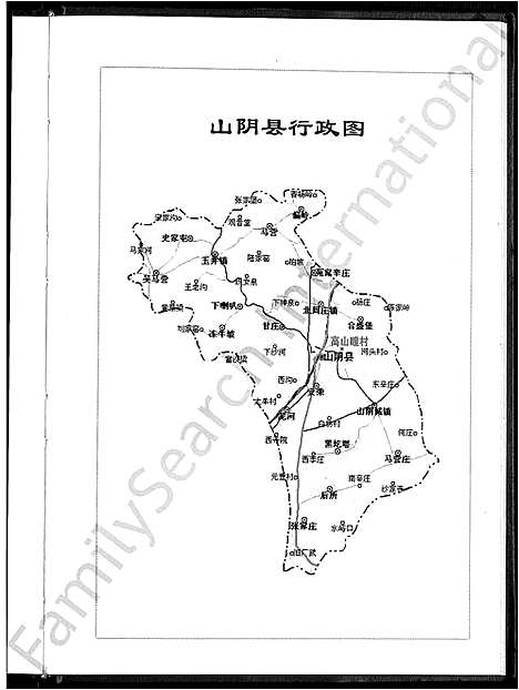 [下载][周氏宗谱_新编_3卷]山西.周氏家谱_一.pdf