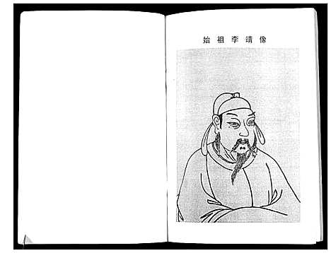 [下载][李姓家谱_不分卷]山西.李姓家谱.pdf