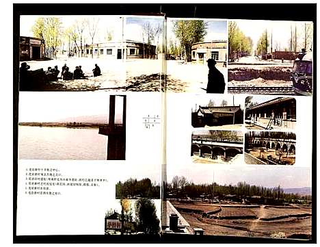 [下载][花岩村志_梁氏宗谱]山西.花岩村志.pdf