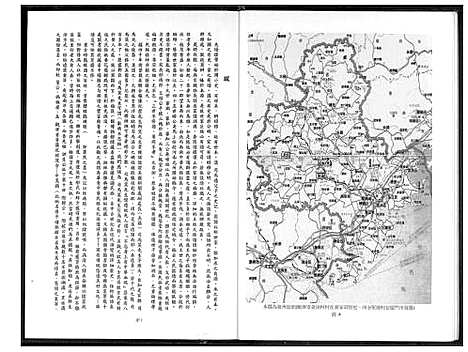 [下载][太原堂开敏王氏审知公支系]山西.太原堂开敏王氏审知公支系.pdf