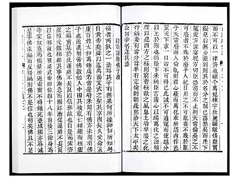 [下载][直隶绛州志]山西.直隶绛州志_八.pdf