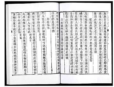 [下载][直隶绛州志]山西.直隶绛州志_十.pdf