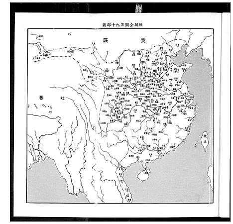 [下载][杨氏历代先贤列传]山西.杨氏历代先贤列传.pdf