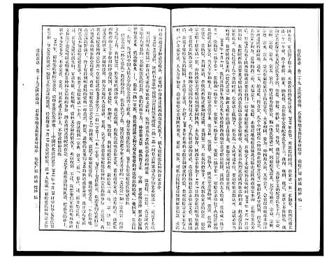 [下载][宿松张氏仲四裔十修族谱续]陜西.宿松张氏仲四裔十修家谱_一.pdf