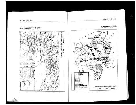 [下载][张氏族谱]陜西.张氏家谱.pdf