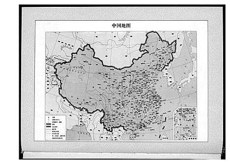 [下载][榆林榆阳高氏族谱]陜西.榆林榆阳高氏家谱_一.pdf