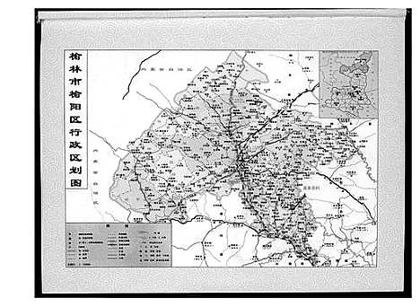 [下载][榆林榆阳高氏族谱]陜西.榆林榆阳高氏家谱_一.pdf