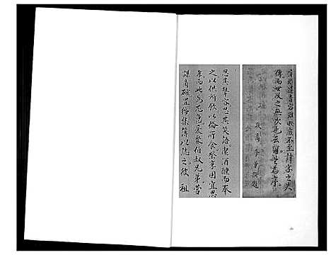 [下载][高至兴族谱]陜西.高至兴家谱.pdf