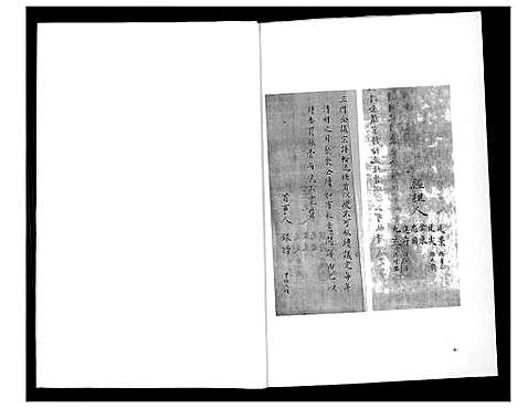 [下载][高至兴族谱]陜西.高至兴家谱.pdf