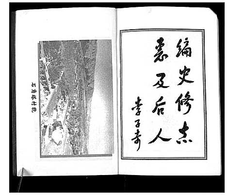 [下载][李氏家谱]陜西.李氏家谱_一.pdf