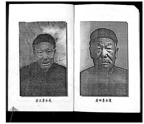 [下载][李氏家谱]陜西.李氏家谱_一.pdf