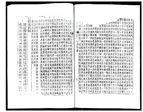 [下载][道光重修泾阳县志]陜西.道光重修泾阳县志_三.pdf