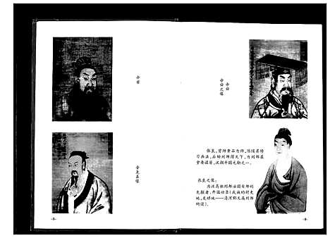 [下载][张氏家谱]云南.张氏家谱.pdf