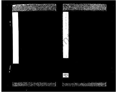 [下载][三江李氏宗谱_24卷_含卷首末]浙江.三江李氏家谱_二.pdf