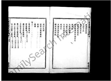 [下载][上虞崧镇严氏家乘_8卷]浙江.上虞崧镇严氏家乘.pdf