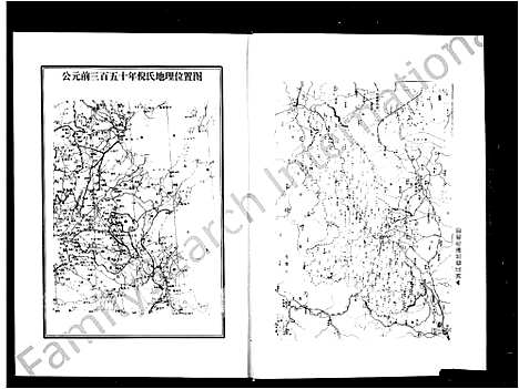 [下载][倪氏_金湖倪家村志]浙江.倪氏金湖倪家村志.pdf