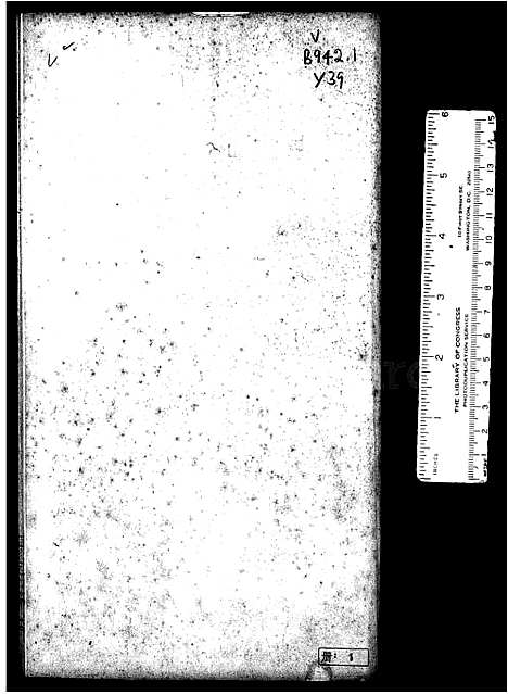 [下载][传家琬琰录_3卷]浙江.传家琬琰录_一.pdf