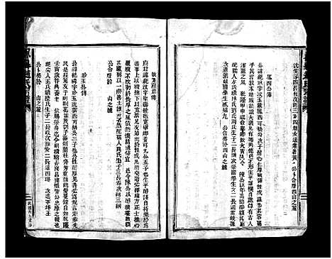 [下载][凰岙赵氏宗谱_不分卷]浙江.凰岙赵氏家谱_一.pdf