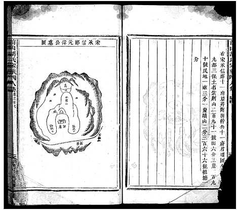 [下载][前山胡氏家乘_存32卷]浙江.前山胡氏家乘_三十.pdf