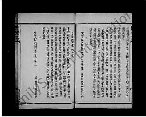 [下载][包川陈氏宗谱]浙江.包川陈氏家谱.pdf